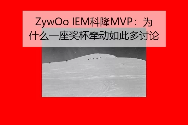 ke-long-wei-shen-me-yi-zuo-jiang-bei-qian-dong-ru-ci-duo-tao-lun-2-691.jpg